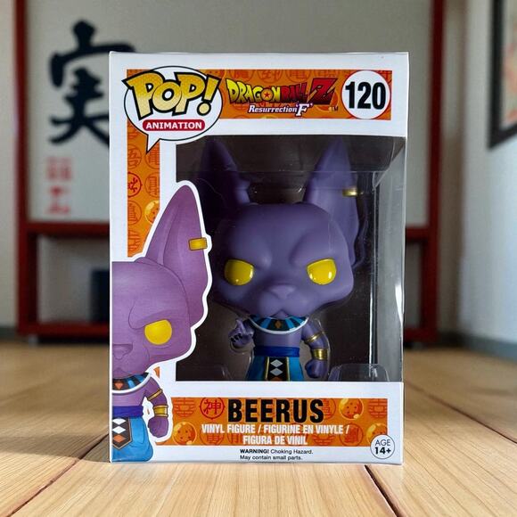 Funko Pop Unopened Beerus 120 Dragon Ball Z Resurrection F Vinyl Figure - Picture 1 of 6